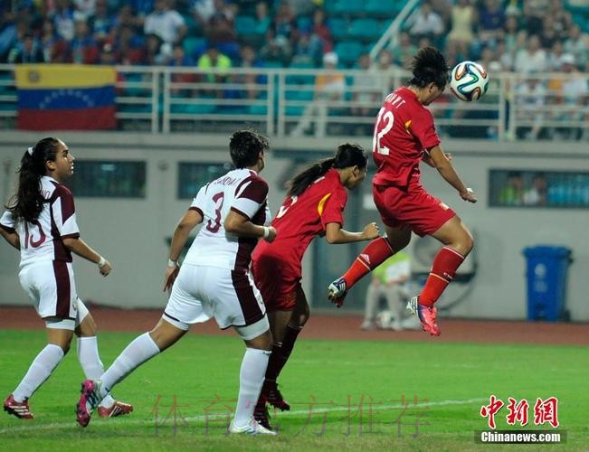 青奥女足金牌争夺战今打响 中国PK委内瑞拉