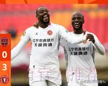 2019中甲联赛第九轮:新疆取联赛首胜 黄海客场力克梅县稳坐榜首 2019中甲联赛第九轮:新疆取联赛首胜 黄海客场力克梅县稳坐榜首