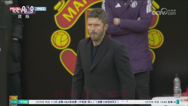 卡里克梦幻开局 红魔笑傲曼市德比 卡里克梦幻开局 红魔笑傲曼市德比